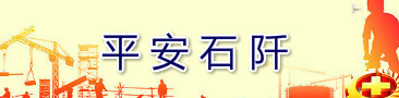 平安365 双式投注_365老玩家入口_Bet体育365提款不到账