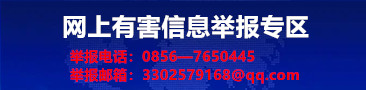 举报2